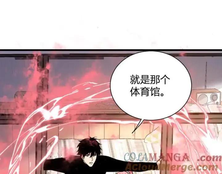 《全民末日：我，病毒君王》第20话 教导与东山骚乱图21