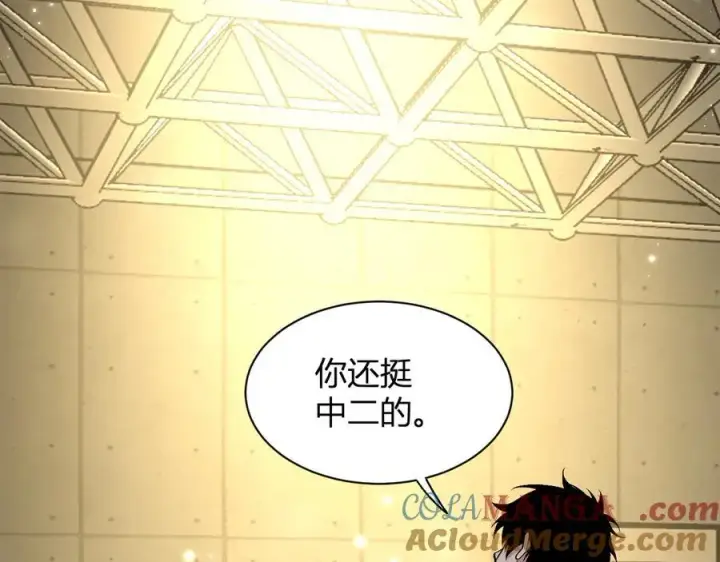 《全民末日：我，病毒君王》第20话 教导与东山骚乱图41