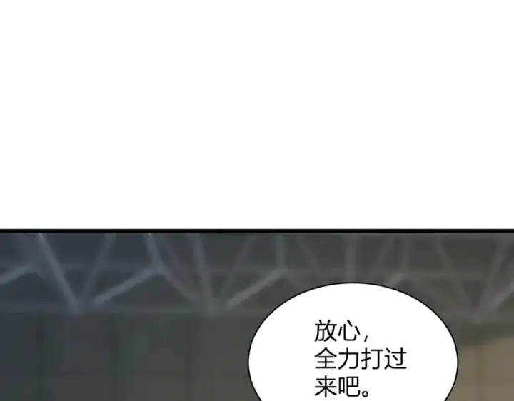 《全民末日：我，病毒君王》第20话 教导与东山骚乱图50