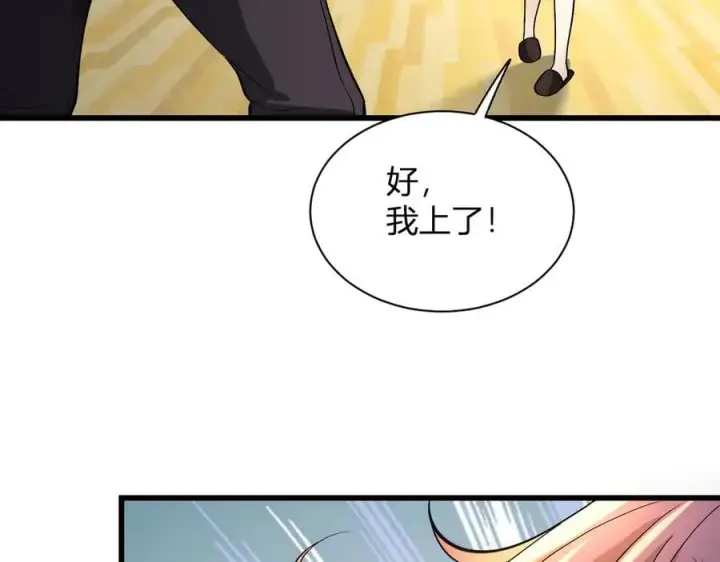 《全民末日：我，病毒君王》第20话 教导与东山骚乱图52