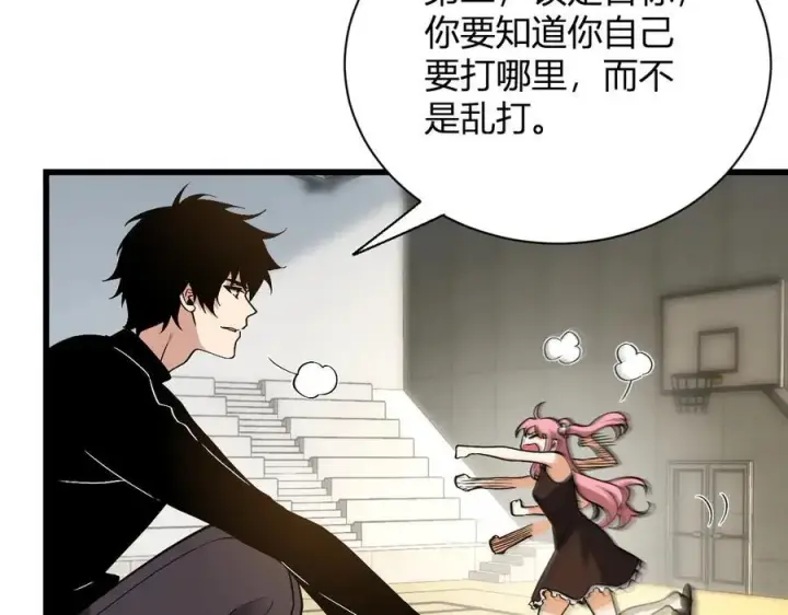《全民末日：我，病毒君王》第20话 教导与东山骚乱图66