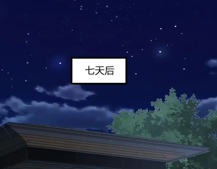《全民末日：我，病毒君王》第20话 教导与东山骚乱图79