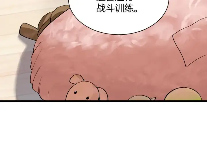 《全民末日：我，病毒君王》第20话 教导与东山骚乱图8