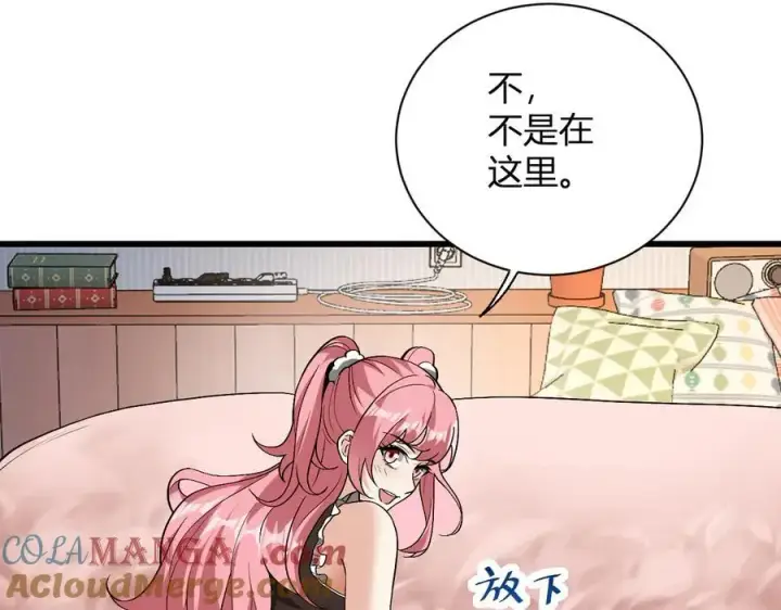 《全民末日：我，病毒君王》第20话 教导与东山骚乱图9