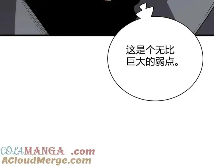 《全民末日：我，病毒君王》第19话 梦境之主图145