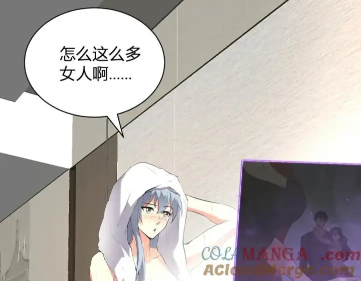 《全民末日：我，病毒君王》第19话 梦境之主图17