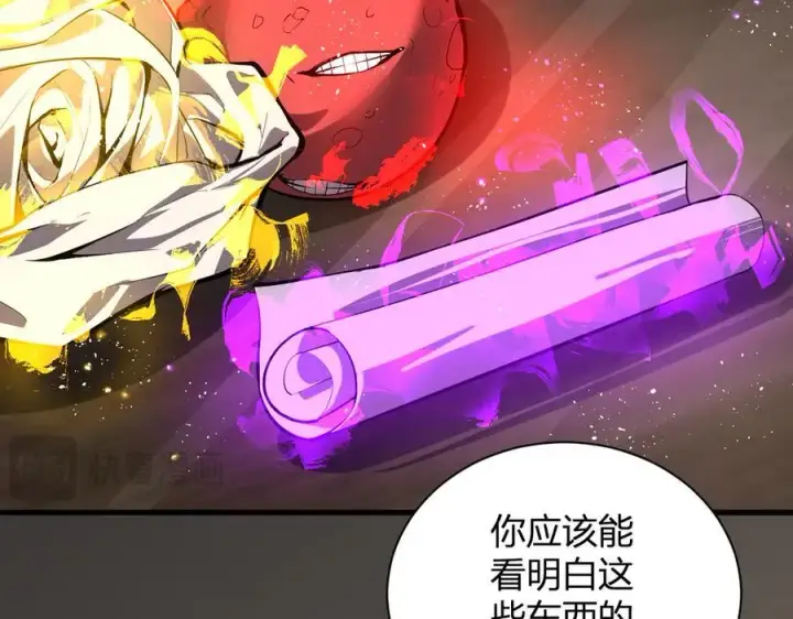 《全民末日：我，病毒君王》第19话 梦境之主图43