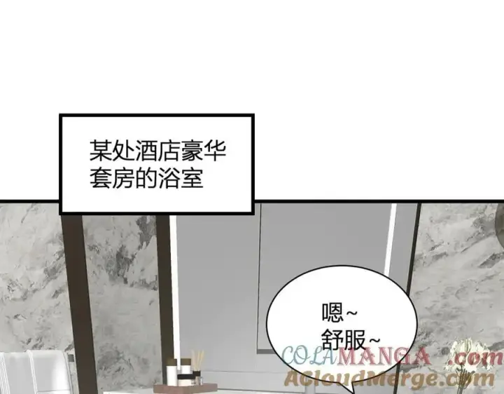 《全民末日：我，病毒君王》第19话 梦境之主图5