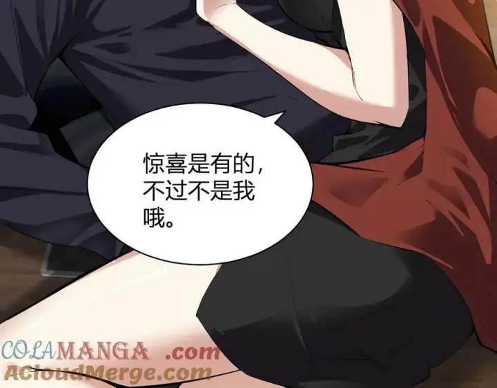 《全民末日：我，病毒君王》第19话 梦境之主图65