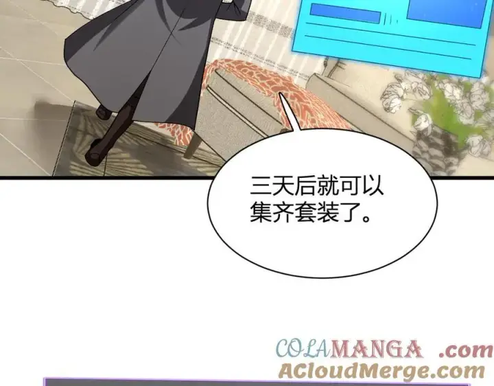 《全民末日：我，病毒君王》第19话 梦境之主图89