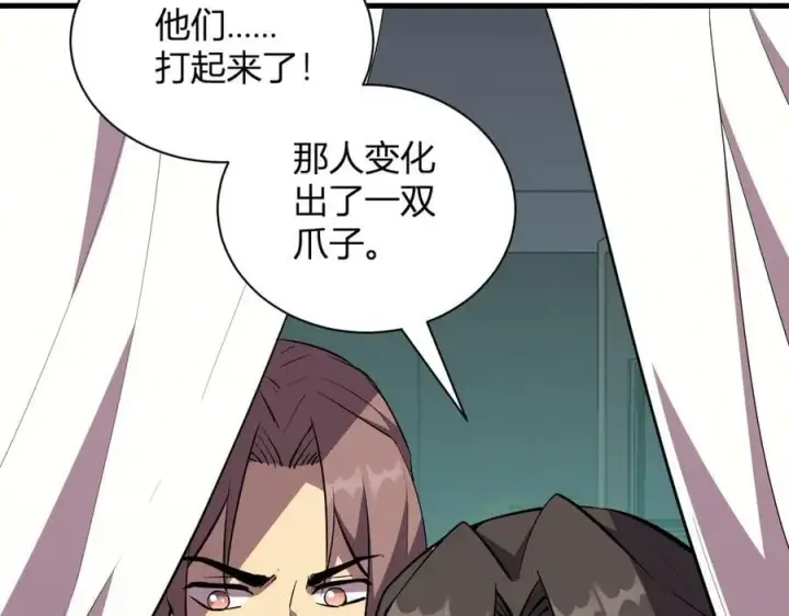 《全民末日：我，病毒君王》斩杀暴君图118