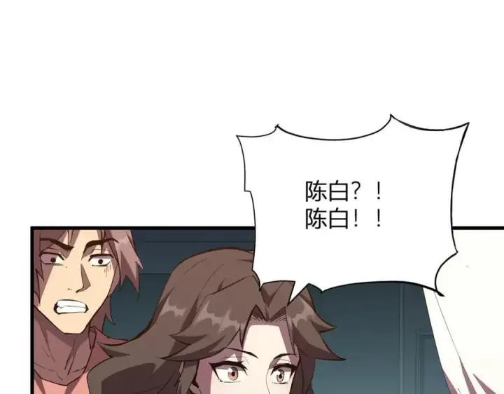 《全民末日：我，病毒君王》斩杀暴君图138