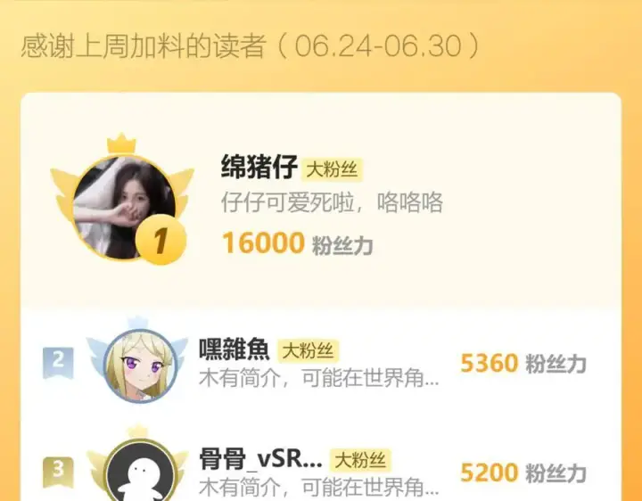 《全民末日：我，病毒君王》斩杀暴君图147