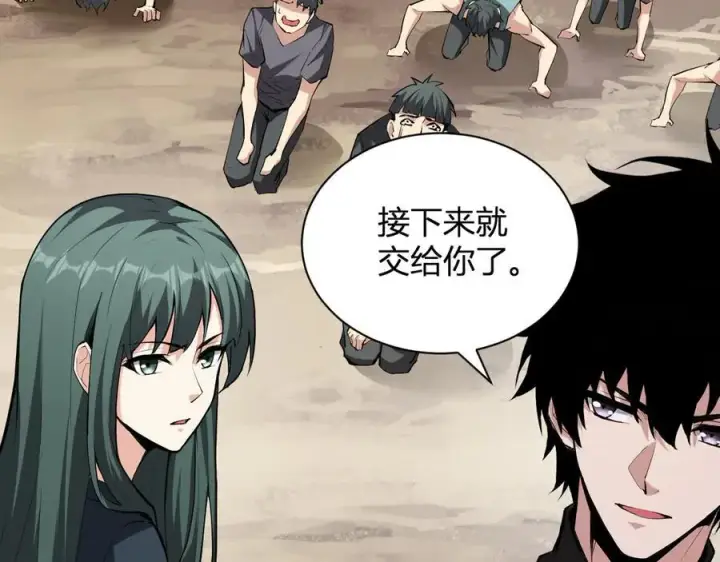 《全民末日：我，病毒君王》斩杀暴君图51