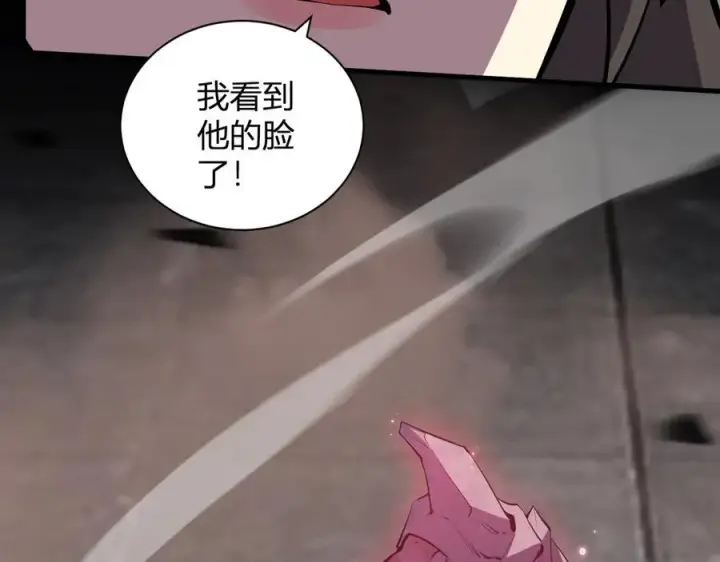 《全民末日：我，病毒君王》第21话 斩杀暴君图124