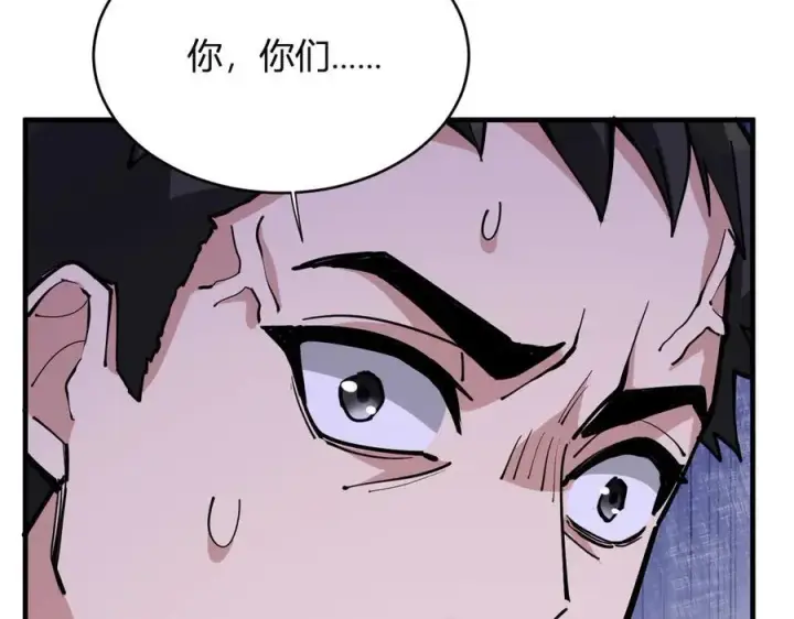 《全民末日：我，病毒君王》第21话 斩杀暴君图20