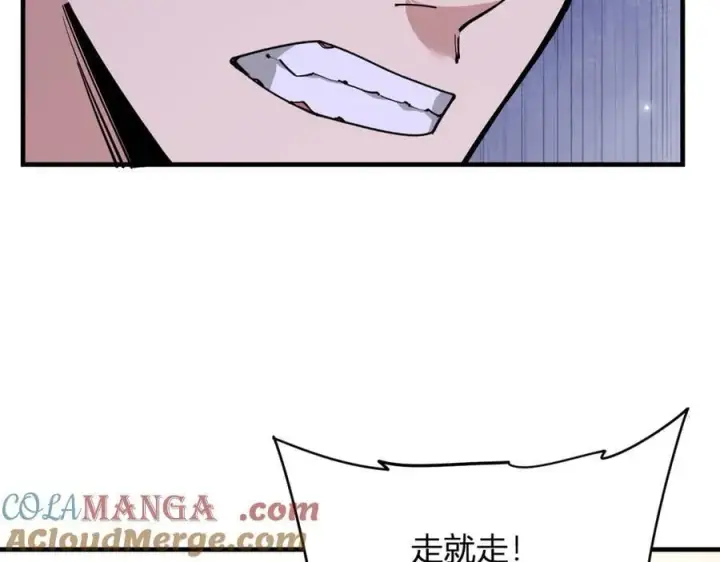 《全民末日：我，病毒君王》第21话 斩杀暴君图21