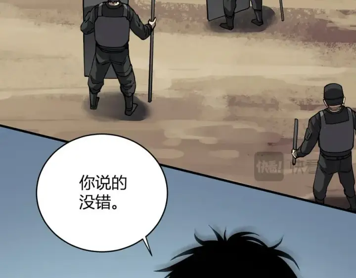《全民末日：我，病毒君王》第21话 斩杀暴君图38