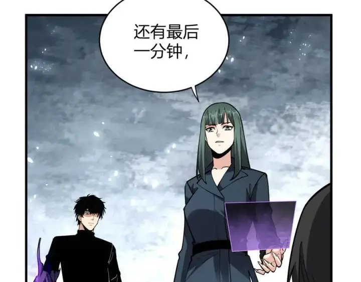 《全民末日：我，病毒君王》第21话 斩杀暴君图42