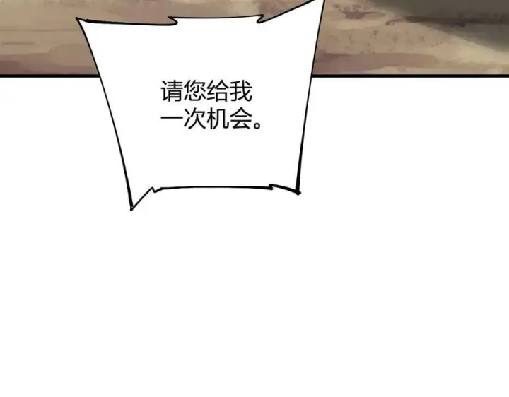 《全民末日：我，病毒君王》第21话 斩杀暴君图47