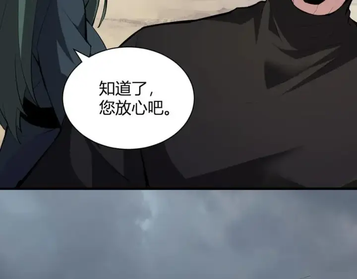 《全民末日：我，病毒君王》第21话 斩杀暴君图52