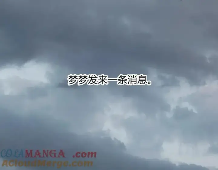 《全民末日：我，病毒君王》第21话 斩杀暴君图53