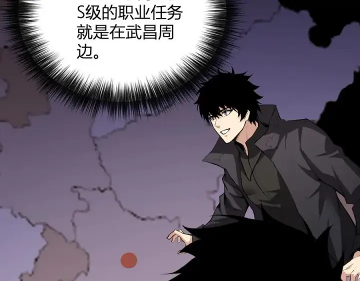 《全民末日：我，病毒君王》第21话 斩杀暴君图63