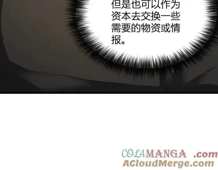 《全民末日：我，病毒君王》第21话 斩杀暴君图65