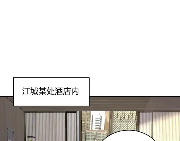 《全民末日：我，病毒君王》第21话 斩杀暴君图68