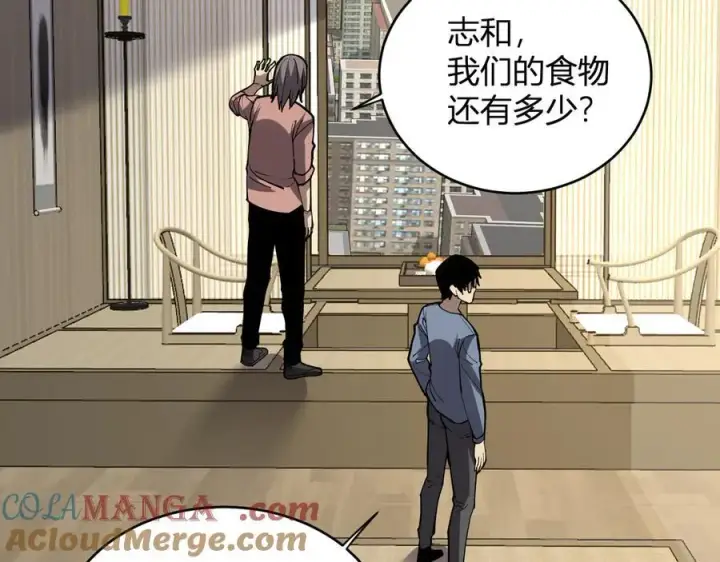 《全民末日：我，病毒君王》第21话 斩杀暴君图69
