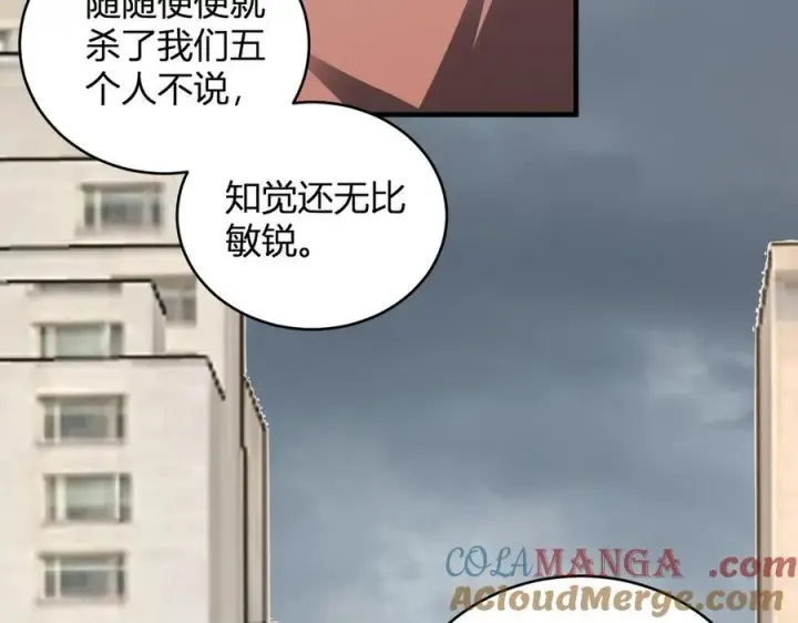 《全民末日：我，病毒君王》第21话 斩杀暴君图73
