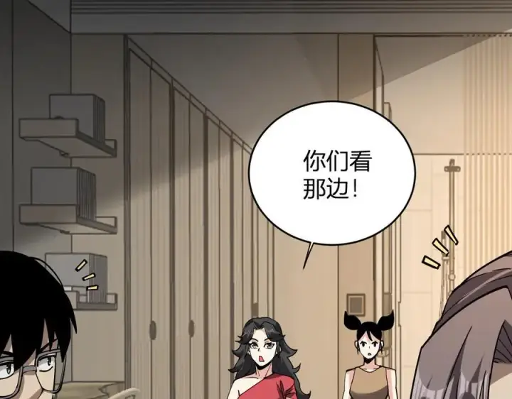 《全民末日：我，病毒君王》第21话 斩杀暴君图79