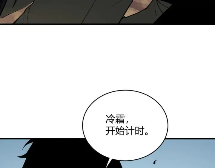 《全民末日：我，病毒君王》第21话 斩杀暴君图8