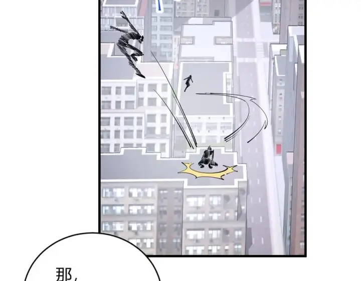 《全民末日：我，病毒君王》第21话 斩杀暴君图83