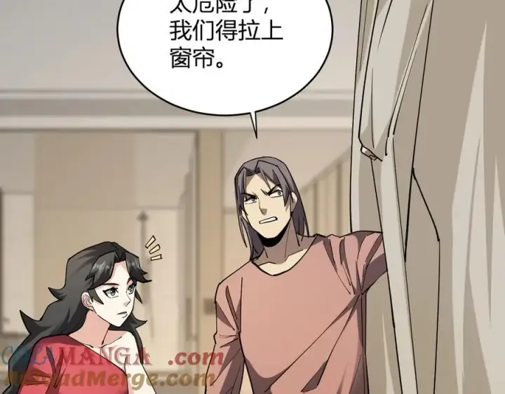 《全民末日：我，病毒君王》第21话 斩杀暴君图89