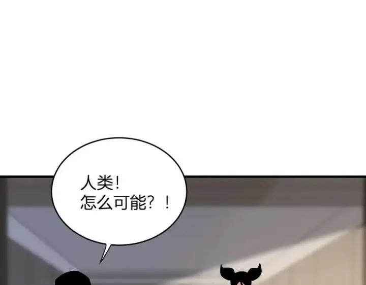 《全民末日：我，病毒君王》第21话 斩杀暴君图91