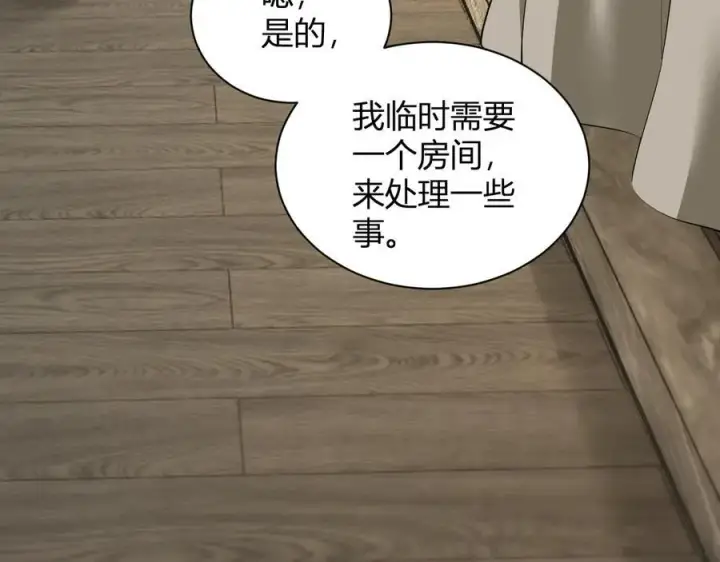 《全民末日：我，病毒君王》系花和同学图106