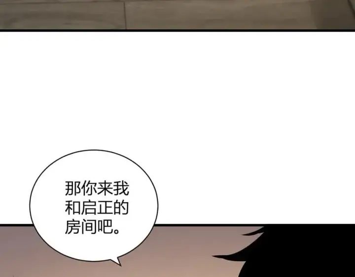 《全民末日：我，病毒君王》系花和同学图107