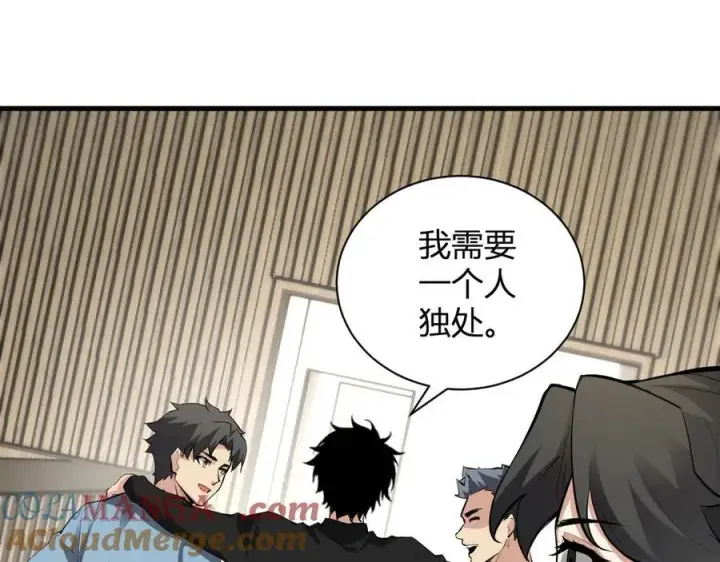 《全民末日：我，病毒君王》系花和同学图109