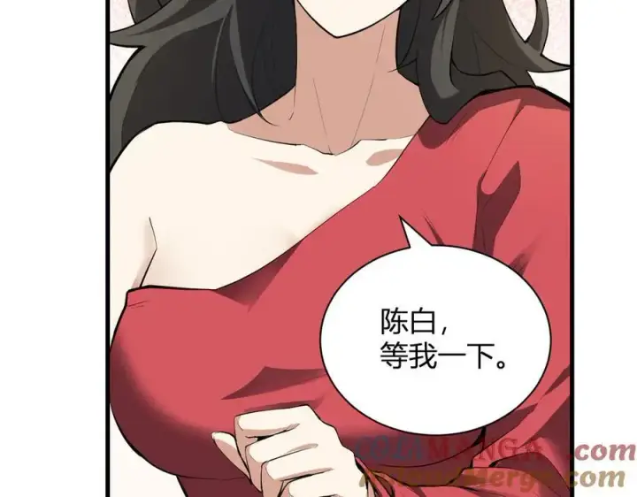 《全民末日：我，病毒君王》系花和同学图113