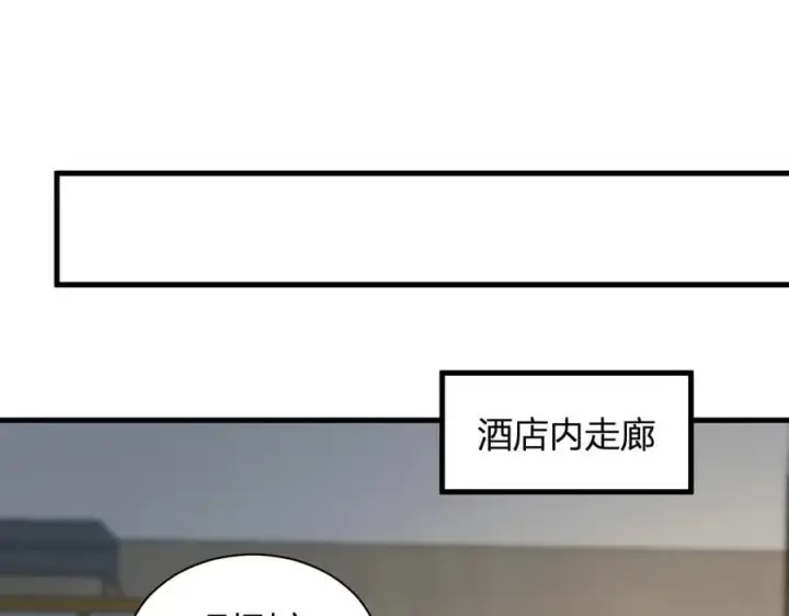 《全民末日：我，病毒君王》系花和同学图115