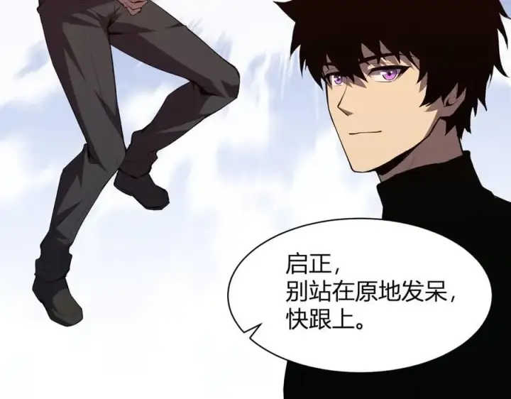 《全民末日：我，病毒君王》系花和同学图132