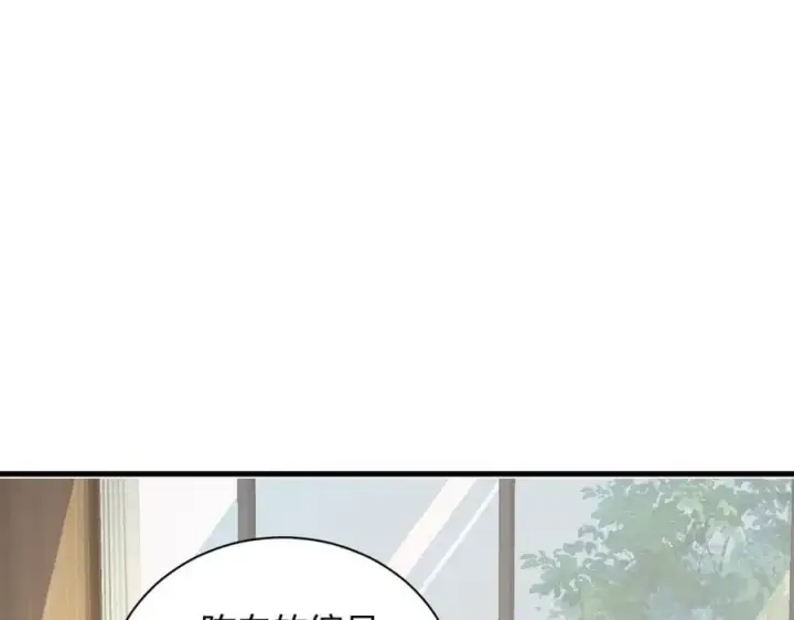 《全民末日：我，病毒君王》系花和同学图134