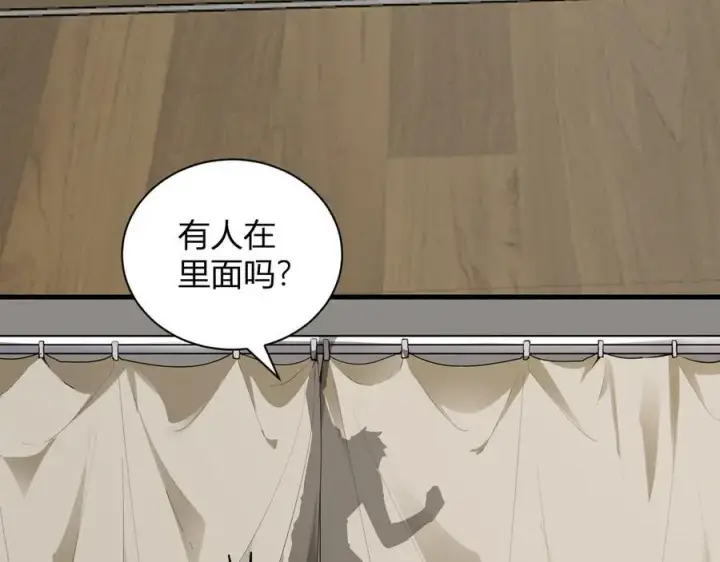 《全民末日：我，病毒君王》系花和同学图18