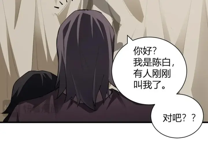 《全民末日：我，病毒君王》系花和同学图19