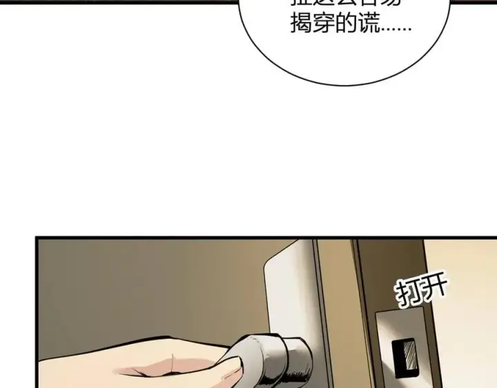 《全民末日：我，病毒君王》系花和同学图42
