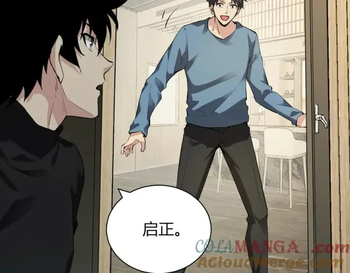 《全民末日：我，病毒君王》系花和同学图45