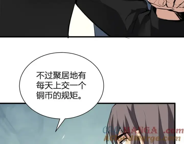 《全民末日：我，病毒君王》系花和同学图61