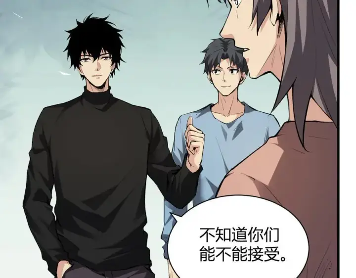 《全民末日：我，病毒君王》系花和同学图62