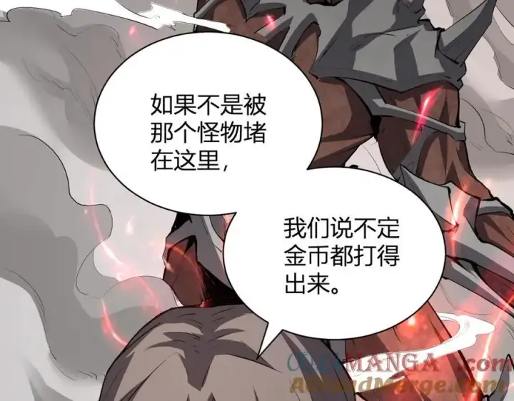《全民末日：我，病毒君王》系花和同学图65